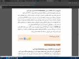 ویدیو71-پیاده سازی سیستم و طراحی وب- پودمان3-یاشار کاوسیان-کارگاه 15ص 164-166
