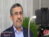 احمدی‌نژاد: اگر ملّت ایران و آمریکا در کنار هم قرار بگیرند یک انرژی عظیمی.....