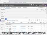 آموزش گوگل ادوردز- آشنایی با پنل داشبورد گوگل ادوردز 