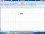 آموزش نرم افزار Excel - جلسه 3