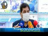 عرضه واکسن ایرانی کرونا در فروردین 1400