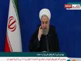 تبریک روحانی برای پیروزی در برابر آمریکا در دادگاه لاهه