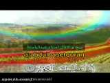 یا الله