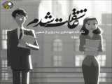 کلیپ فوق العاده زیبای عاشقانه .