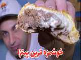 ده درصد تخفیف خوشمزه ترین پیتزای تهران