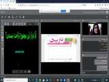 تدریس آنلاین فارسی سوم، چهارشنبه 