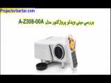 مینی ویدئو پروژکتور مدل A-Z308-00A