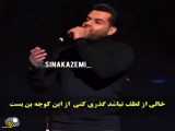 .....آهنگ بسیار عالی........