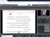 تدریس آنلاین فارسی سوم ؛ شنبه 18-11-99 