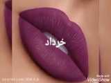 رژ های ماه ها