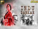 فیلم هندی Indu.Sarkar.2017 - زیرنویس فارسی - سانسور اختصاصی