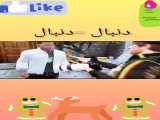 مرحله؟ در جی تی ای وی