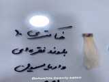 رنگ مو زیبا