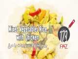 آموزش آشپزی: برنج مخلوط سبزیجات با مرغ