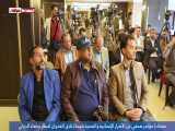 صنعاء - مؤتمر صحفي عن الأضرار الإنسانية والصحية نتيجة إغلاق مطار صنعاء الدولي