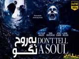 فیلم خارجی Don& 039;t Tell a Soul 2020 - دوبله فارسی - سانسور اختصاصی