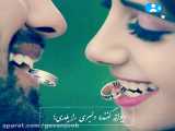 آهنگ  شاد