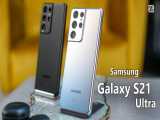 معرفی گوشی Samsung Galaxy S21 Ultra سامسونگ گلکسی اس 21 الترا