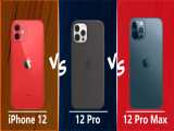 مقایسه بین گوشی های Apple iPhone 12 و iPhone 12 Pro و iPhone 12 Pro Max