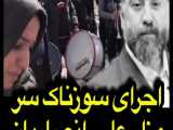 اجرای سوزناک سر مزار علی انصاریان در هفتمین روز درگذشتش