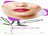 همه چیز درباره سابسیژن