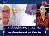 نظام بهداشتی ایران از نگاه استاد دانشگاه و رئیس بیمارستان بیلیک دوزو ترکیه