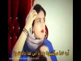 طنز سرنا امینی(جدید) حتما ببینید