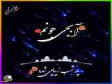 بهترین کلیپ عاشقانه برای شما