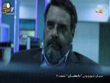 سريال تلويزيوني ايراني جديد دادستان قسمت 2