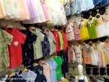 نما نما - عمده فروش لباس بچه گانه در درگهان و قشم