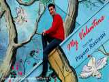 My Valentine  Payam Rostami - Paul McCartney cover 