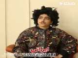 سرنا امینی_طنز_خنده دار