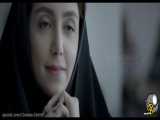 موزیک ویدیو حلالم کن با صدای محسن چاوشی