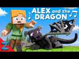 موزیک ویدیو ماینکرافت (Alex and the dragon) کپی ممنوع