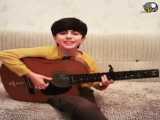 پسر بچه گیتاریست ترکی