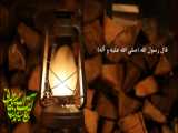 فضیلت ماه رجب | آیت الله طهرانی