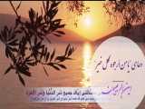 دعای یا من ارجوه لکل خیر...دعای ماه رجب... با ترجمه فارسی