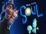 انیمیشن روح :: Soul 2020 دوبله فارسی