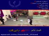 باشگاه کودکان کرمانشاه ، کانون ورزشی کودک ماد