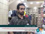 صادرات محصولاتی ورزشی ایرانی به ارمنستان