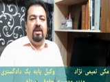 تهدید به قتل و مجازات آن 