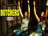 فیلم قصاب ها Butchers ترسناک | 2021 | دوبله فارسی