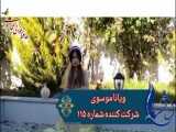 شرکت کننده شماره 115  ویانا موسوی  نخستینَ جشنواره ملی حافظ خوانی مجازی