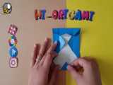 اوریگامی زیبا وخلاقانه+اوریگامی جعبه دستمال کاغذی خوشگل ولاکچری