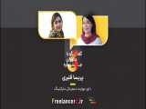 گفتگو با پریسا قنبری داور سومین جشنواره فریلنسرهای ایران