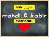 این فیلم رو حتما ببینید