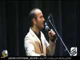 Concert 2021 _ حسن ریوندی - عاقبت فرار از مدرسه