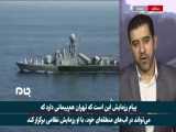 الجزیره: مانور مشترک دریایی ایران و روسیه از اهمیت بالایی برخوردار است