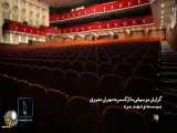 مهران مدیری - کنسرت کامل ۱۳۹۷ تهران مهران مدیری