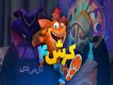 بازی Crash Bandicoot 4: It& 039;s About Time با لوکتو